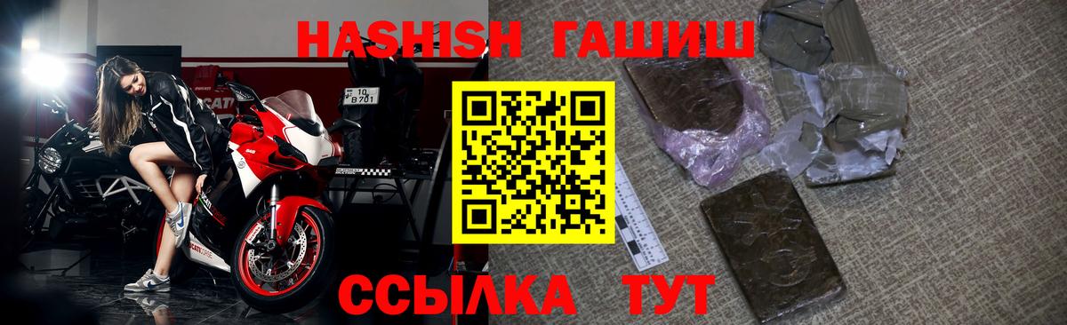 Гашиш Изолятор Глазов