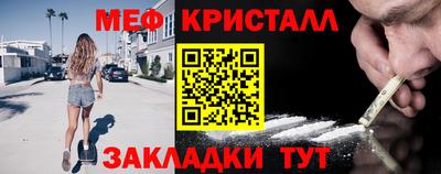 спиды Ипатово