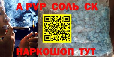 стафф Ирбит