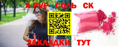 стафф Ирбит