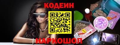 стафф Ирбит