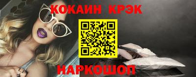 спиды Ипатово