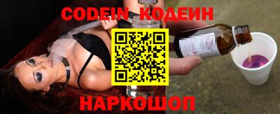 стафф Ирбит