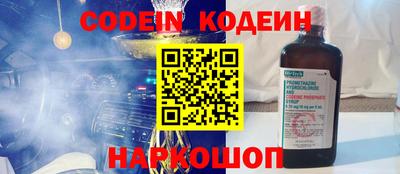 стафф Ирбит