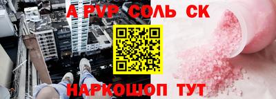 спиды Ипатово