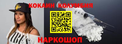стафф Ирбит