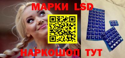 стафф Ирбит
