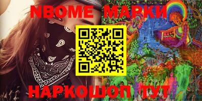 стафф Ирбит