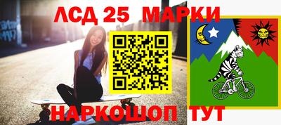 стафф Ирбит
