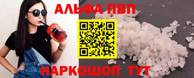 стафф Ирбит
