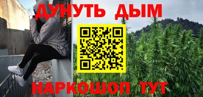 стафф Ирбит