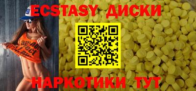 стафф Ирбит