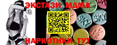 стафф Ирбит