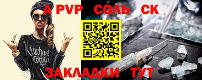 спиды Ипатово