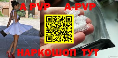 стафф Ирбит