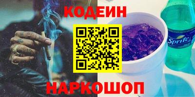 спиды Ипатово