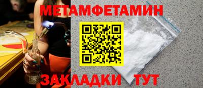 спиды Ипатово