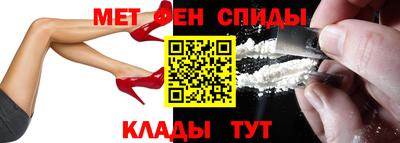 спиды Ипатово