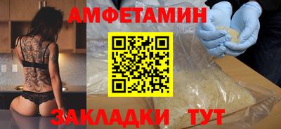 спиды Ипатово
