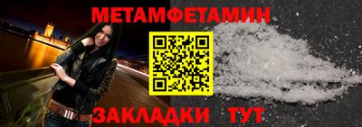 стафф Ирбит