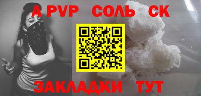 спиды Ипатово