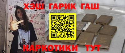 стафф Ирбит