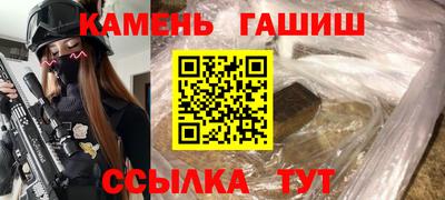 спиды Ипатово