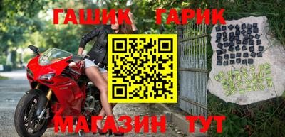 спиды Ипатово