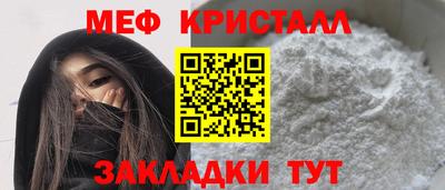 спиды Ипатово