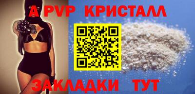 спиды Ипатово