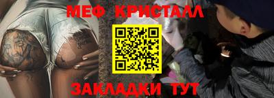 стафф Ирбит