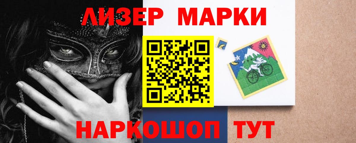 ЛСД экстази кислота  Лсд 25 экстази кислота  Глазов  Вход с VPN 