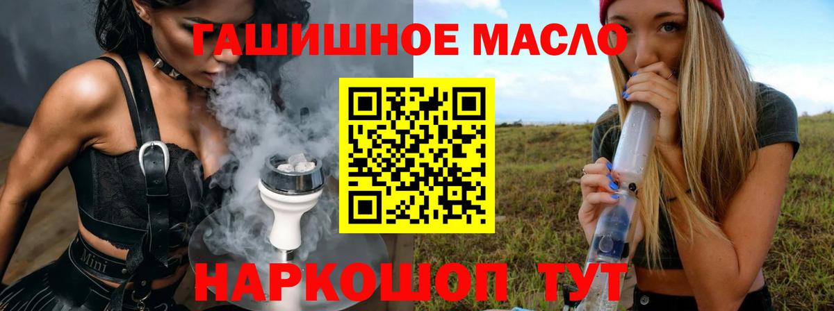 Дистиллят ТГК вейп с тгк Глазов