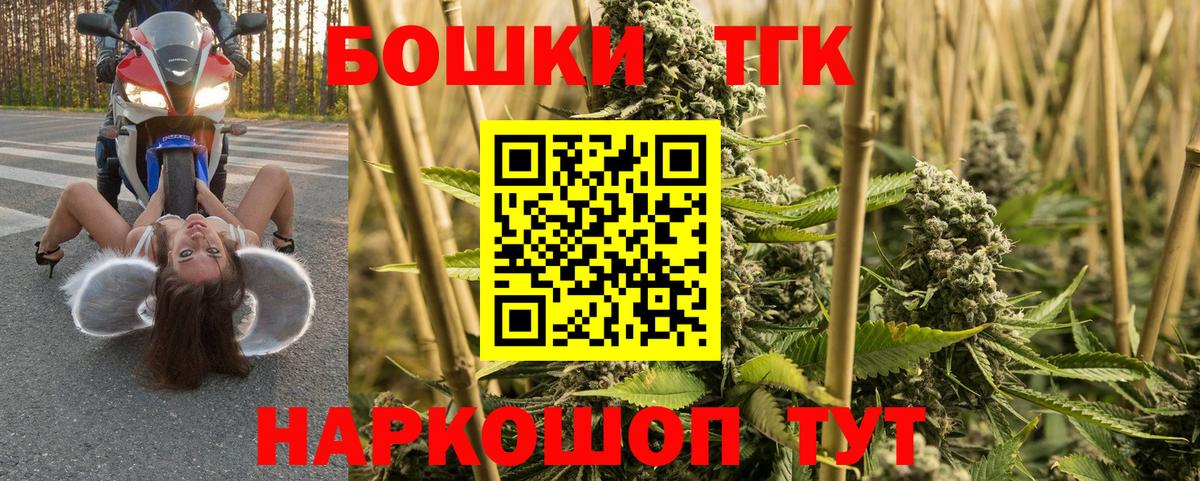 Глазов  Канабис конопля  Канабис сатива  Вход с VPN  Канабис Bruce Banner 
